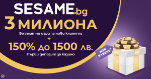 sesame 3 miliona