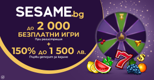 sesame - 2000 free spins