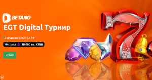 betano_turnir-egt_digital_