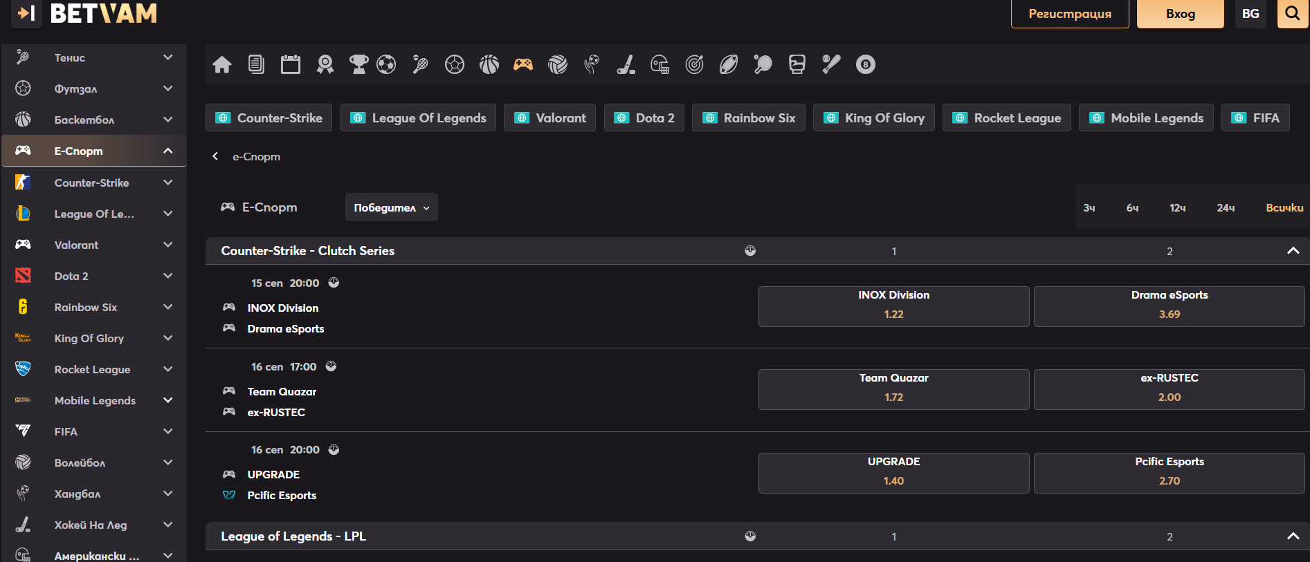 betvam esports
