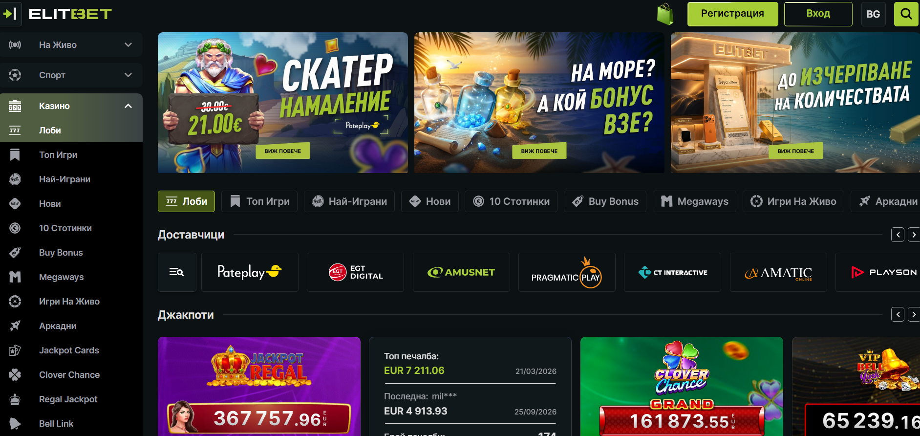 elitbet casino page