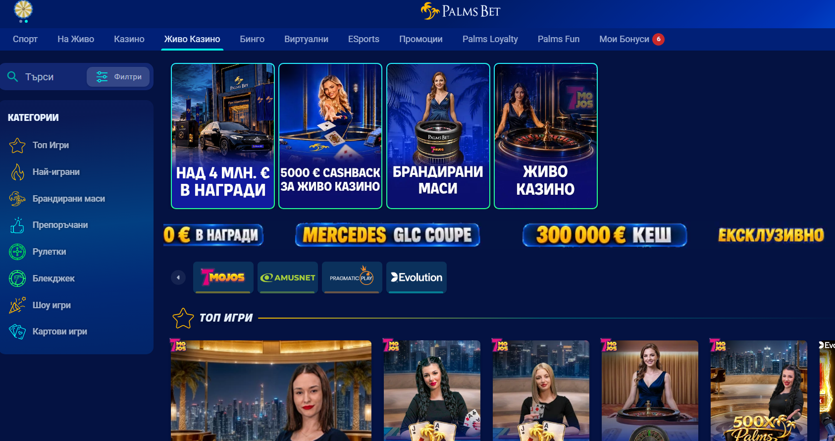palmsbet live casino