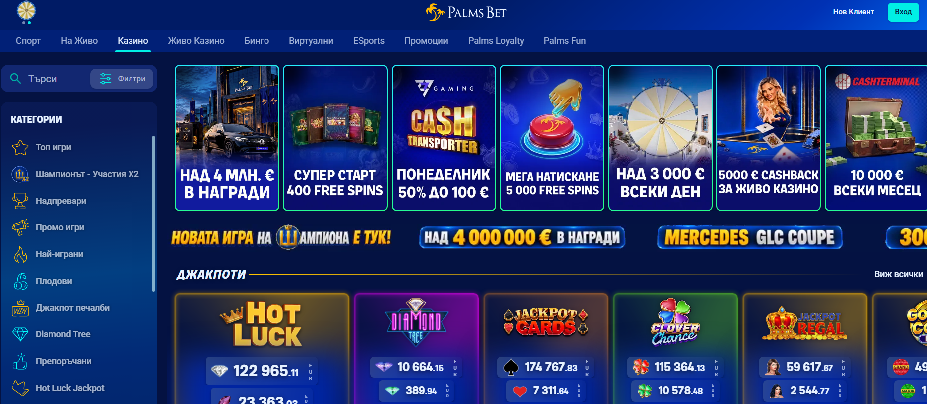 palms bet homepage