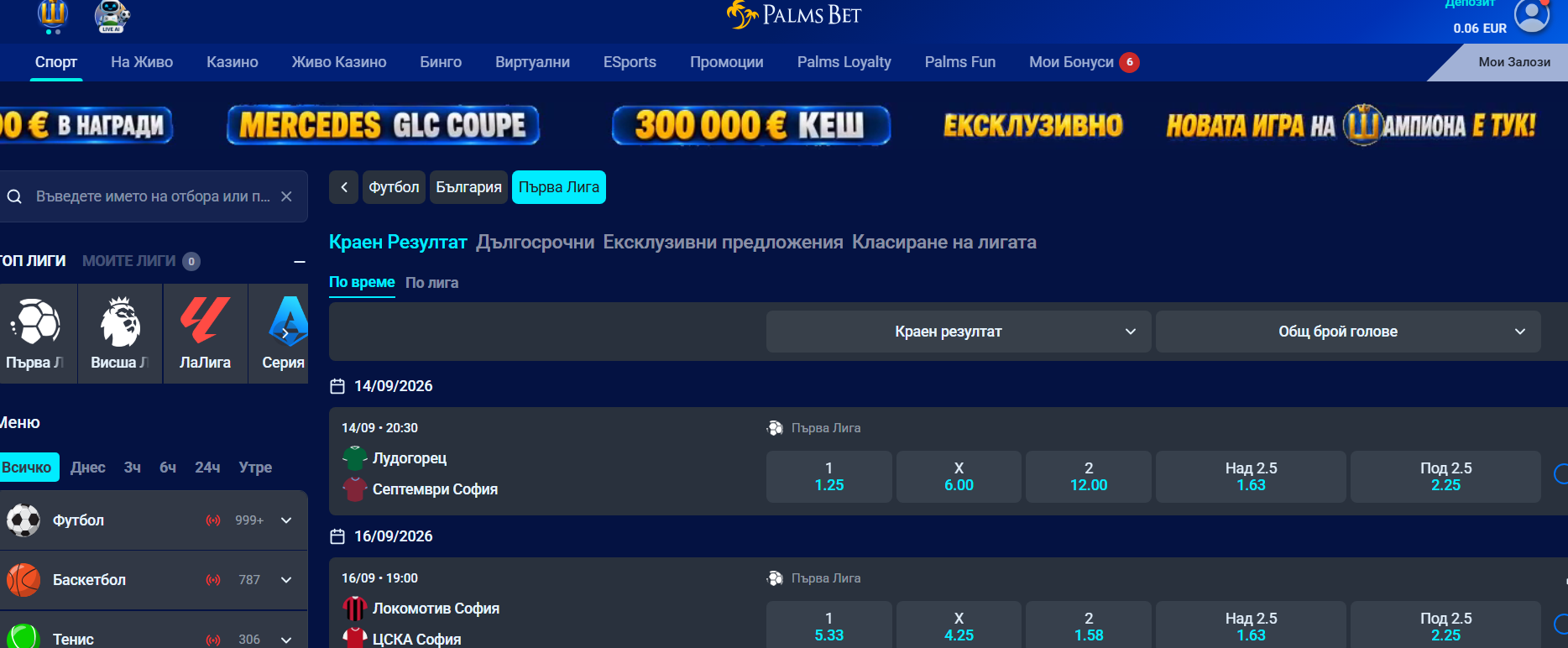 palms bet sportni