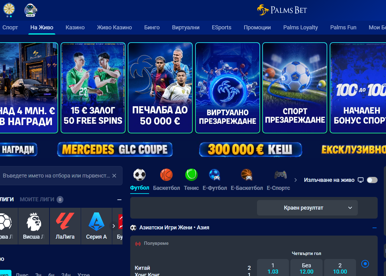 palms bet sport na jivo