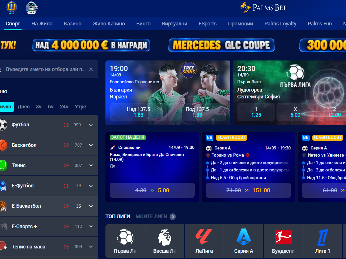 palmsbet sport