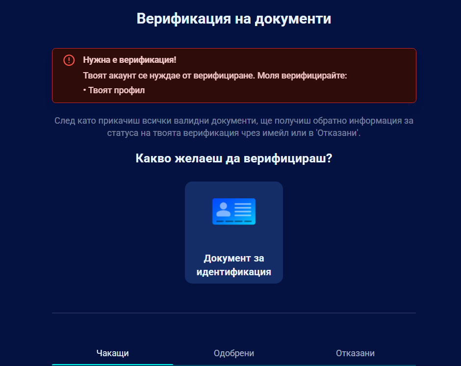 palmsbet verification