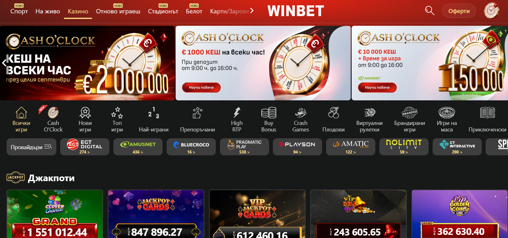 winbet casino