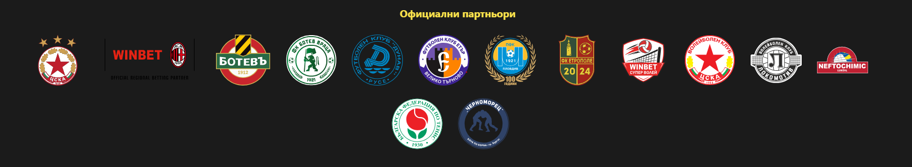 winbet partners