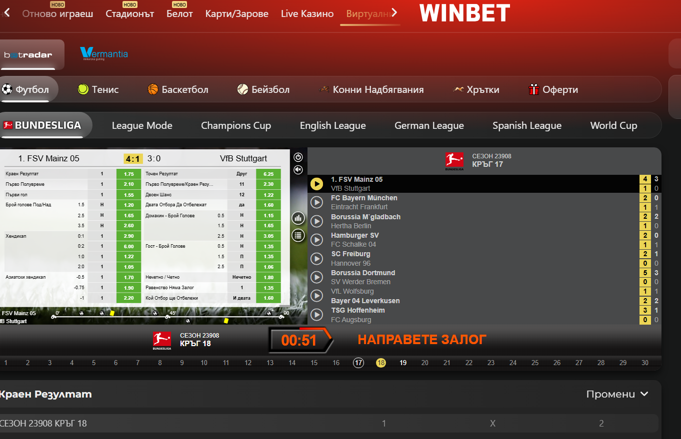 winbet virtualni